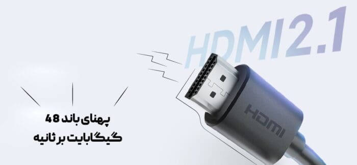 کابل HDMI 8K شیائومی مدل HX01C طول 1.5 متر NEW (نسخه جدید اورجینال) فروشگاه اینترنتی زیکتز