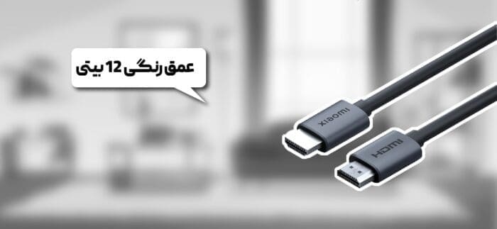 کابل HDMI 8K شیائومی مدل HX01C طول 1.5 متر NEW (نسخه جدید اورجینال) فروشگاه اینترنتی زیکتز