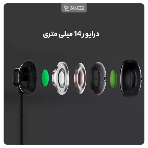 هندزفری سیمی گیمینگ شیائومی Xiaomi Black Shark BE08 ا Xiaomi Black Shark BE08 (اورجینال پلمپ ارسال فوری) فروشگاه اینترنتی زیکتز