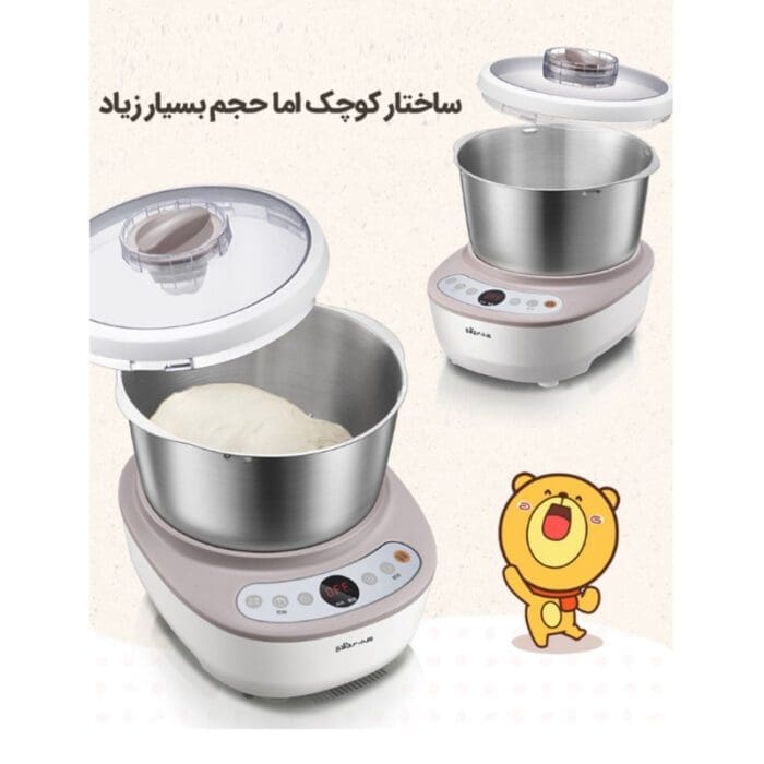 خمیر ساز شیائومی Bear Kneading A50B1 (اورجینال پلمپ ارسال فوری) فروشگاه اینترنتی زیکتز