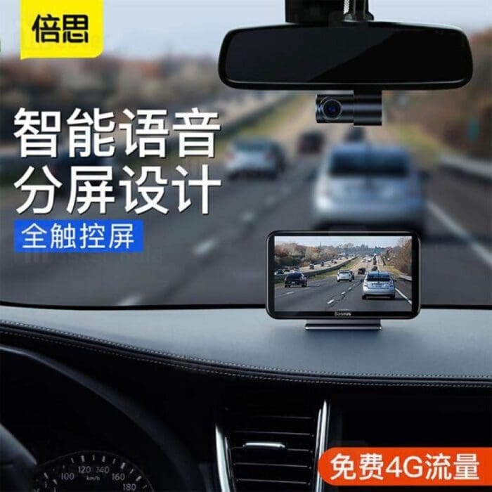 سیستم مولتی مدیا خودرو بیسوس Baseus Cloud Voice Car Video Recorder CRJLY01-01 دارای دوربین (اورجینال پلمپ ارسال فوری) فروشگاه اینترنتی زیکتز