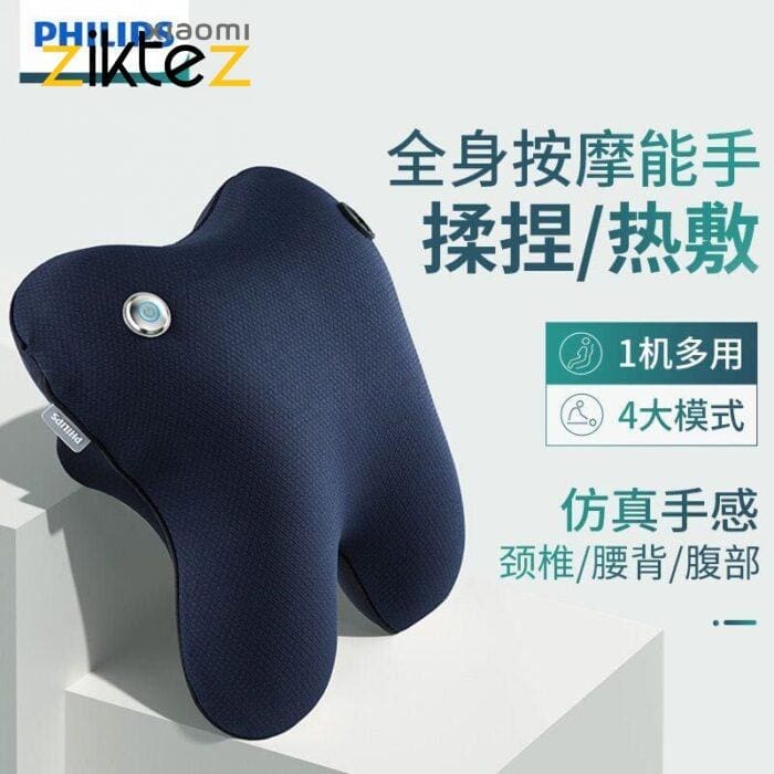 ماساژور کمر و گردن حرارتی فیلیپس Massager Philips PPM3101 / PPM4311 (اورجینال ارسال فوری) فروشگاه اینترنتی زیکتز