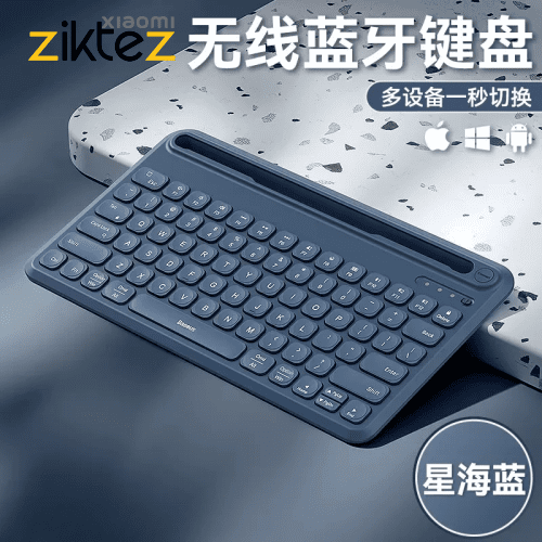 کیبورد بیسیم بیسوس Baseus K02 Wireless Keyboard B00955500112-00 مخصوص تبلت (اورجینال با گارانتی) فروشگاه اینترنتی زیکتز