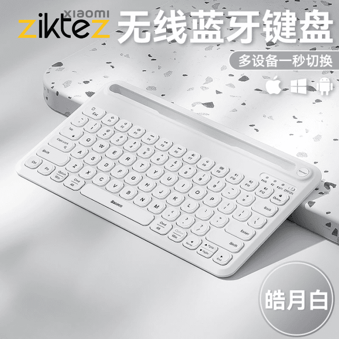 کیبورد بیسیم بیسوس Baseus K02 Wireless Keyboard B00955500112-00 مخصوص تبلت (اورجینال با گارانتی) فروشگاه اینترنتی زیکتز