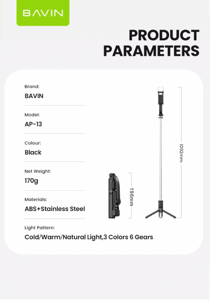 مونوپاد و سه پایه شاتر دار باوین Bavin AP-13 Selfie Stick Tripod همراه با چراغ (اورجینال ارسال فوری) فروشگاه اینترنتی زیکتز