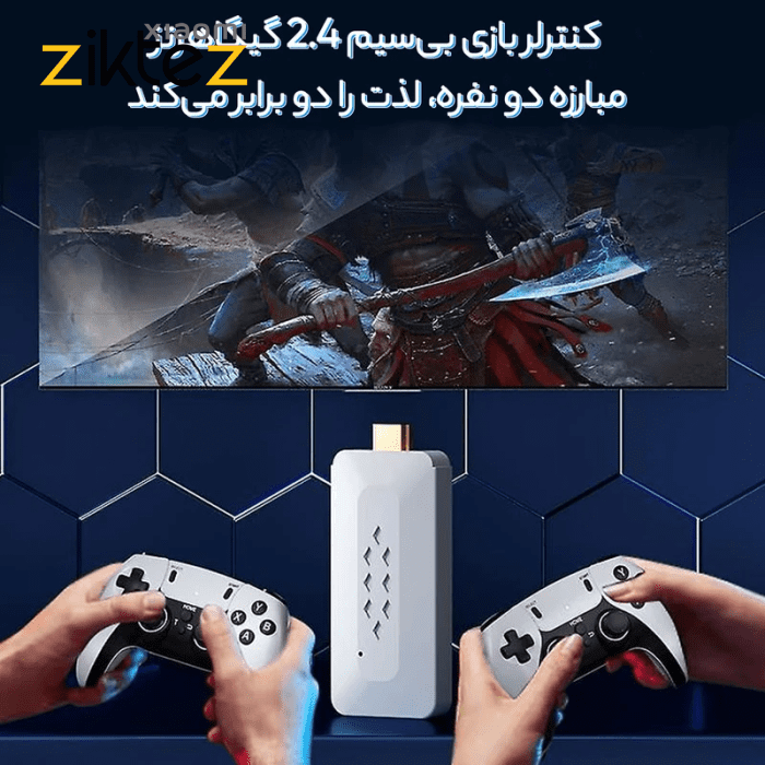 کنسول بازی پر قدرت Game Stick NEW (اورجینال ارسال فوری) فروشگاه اینترنتی زیکتز