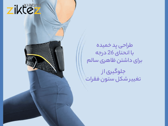 کمربند بدنسازی آقایان و بانوان مدل Xiaomi Bodybuilding belt4 (اورجینال) فروشگاه اینترنتی زیکتز