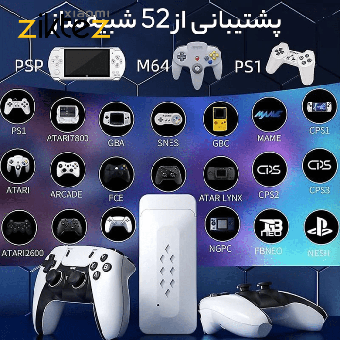 کنسول بازی پر قدرت Game Stick NEW (اورجینال ارسال فوری) فروشگاه اینترنتی زیکتز